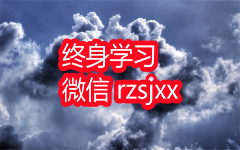 马骏国防大学教授讲《三十六计》学习笔记