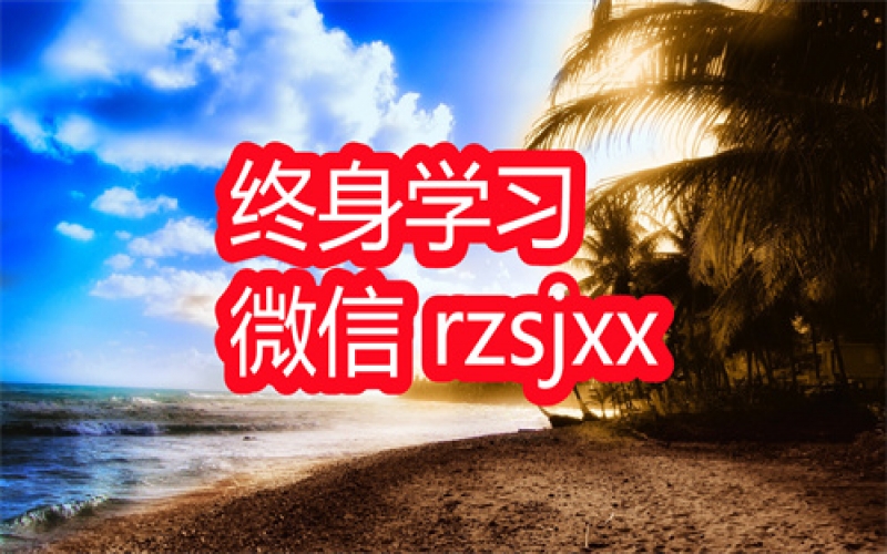 TOP1%机构投研训练营学习笔记