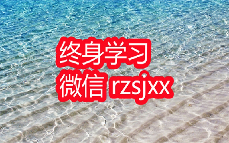 企业经营分析与问题解决学习笔记