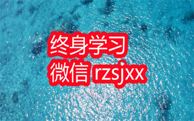 花花老师清北学霸推荐的父母养育宝典学习笔记