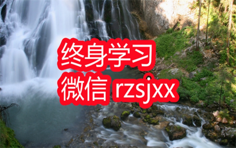 高晓松《晓得》学习笔记